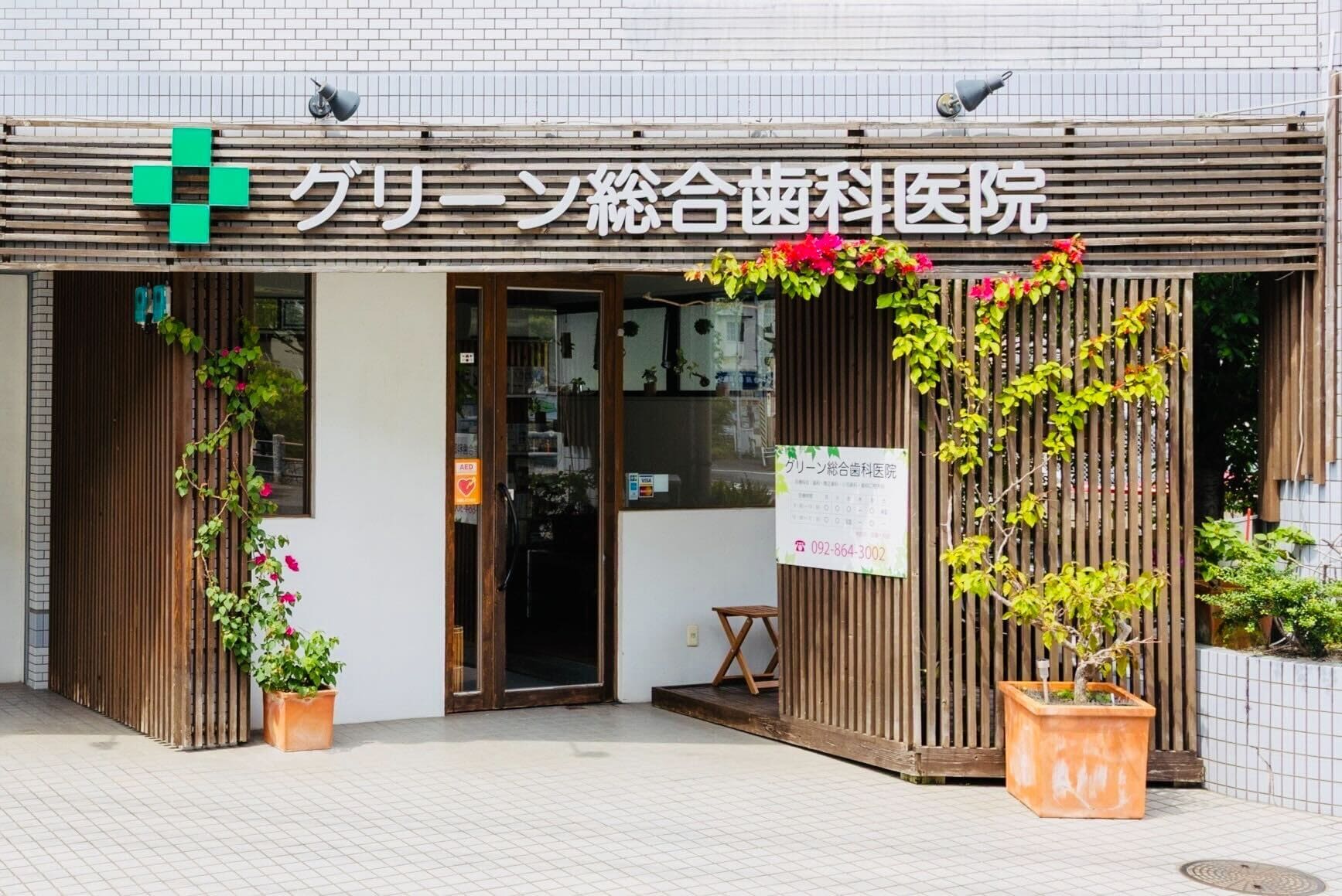 初めての方へ 1