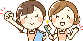 定期検診・メンテナンス