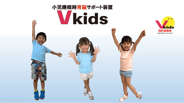 Vキッズの写真